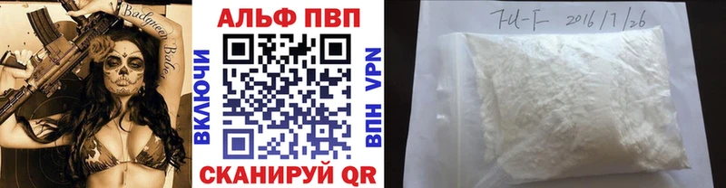 Где купить наркоту Светлогорск Кокаин A PVP МЕФ ГАШ Бошки Шишки