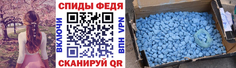 Amphetamine 98% Светлогорск