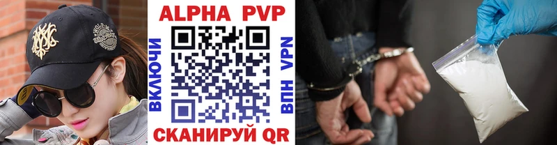 A PVP Crystall  Светлогорск 