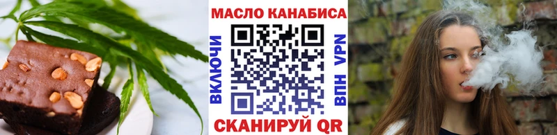 Canna-Cookies марихуана  маркетплейс телеграм  Светлогорск 