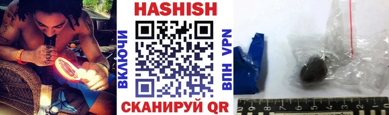 ГАШ 40% ТГК  мега рабочий сайт  Светлогорск 