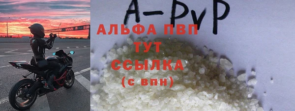 бутик Беломорск