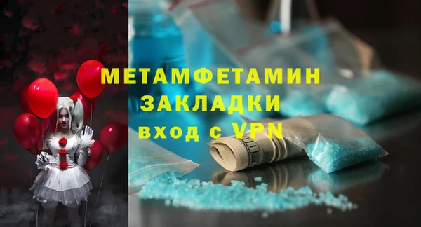 jwh Верея