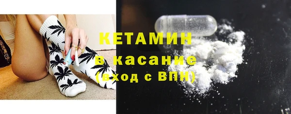 меф VHQ Белокуриха