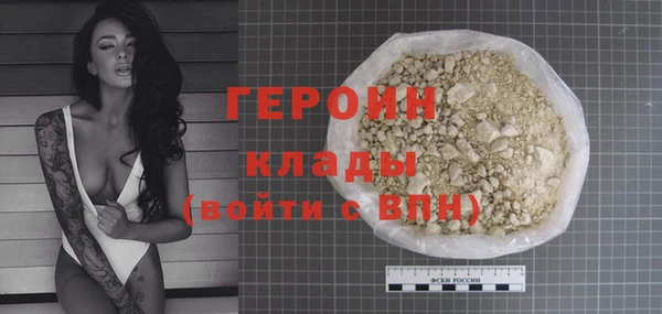 винт Верхний Тагил