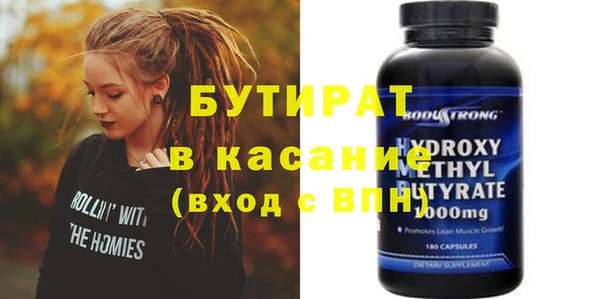 амфетамин Богданович