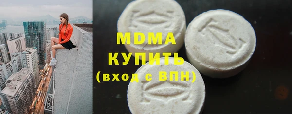 амфетамин Богданович