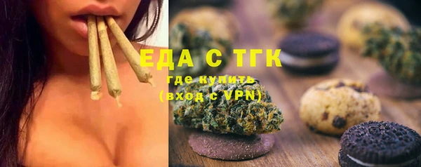 таблы Верхнеуральск