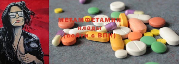 амфетамин Богданович