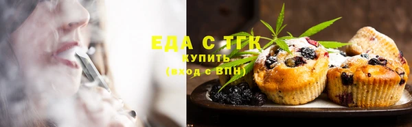 таблы Верхнеуральск