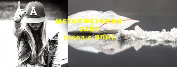 синтетический гашиш Слюдянка