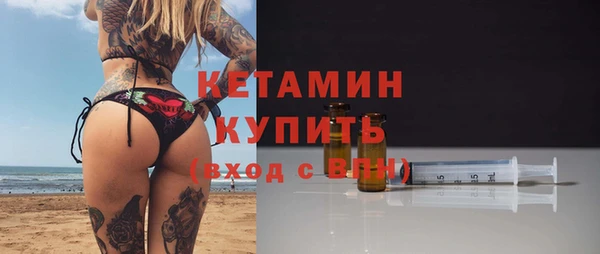 COCAINE Богородск