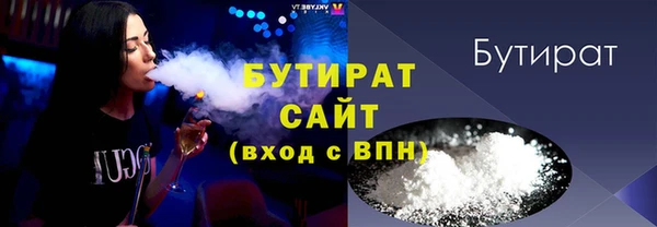 прущая мука Богородицк