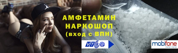 прущая мука Богородицк