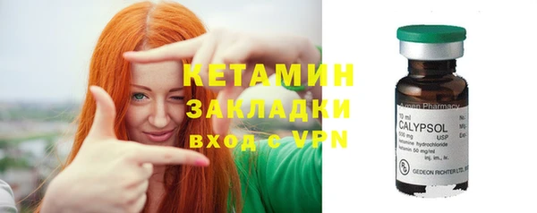 прущая мука Богородицк