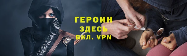 COCAINE Богородск