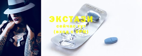 амфетамин Богданович
