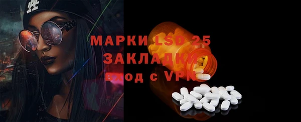 COCAINE Богородск
