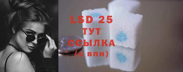 COCAINE Богородск