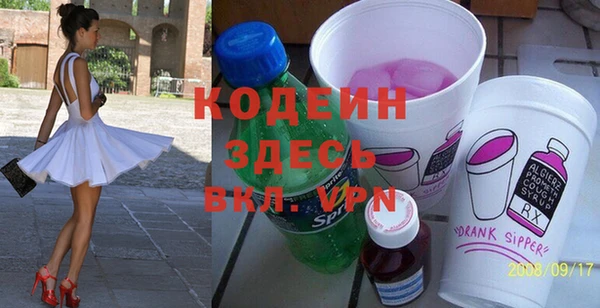 амфетамин Богданович