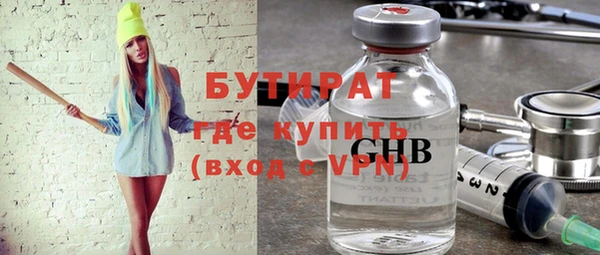 винт Верхний Тагил