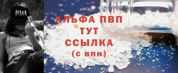 таблы Верхнеуральск
