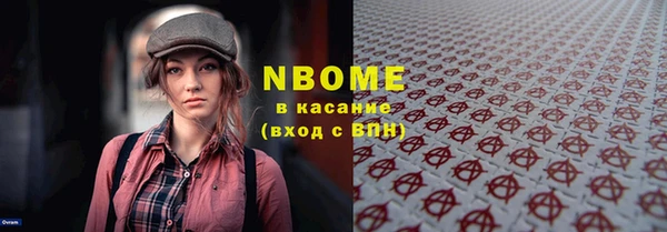 mdma Снежногорск