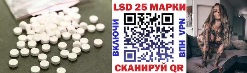 Лсд 25 экстази кислота Светлогорск