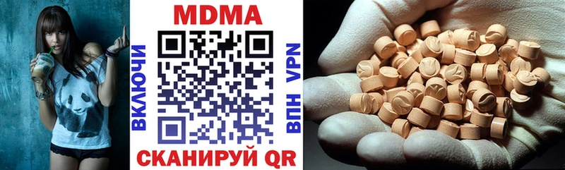 МДМА crystal  где купить наркотик  Светлогорск 