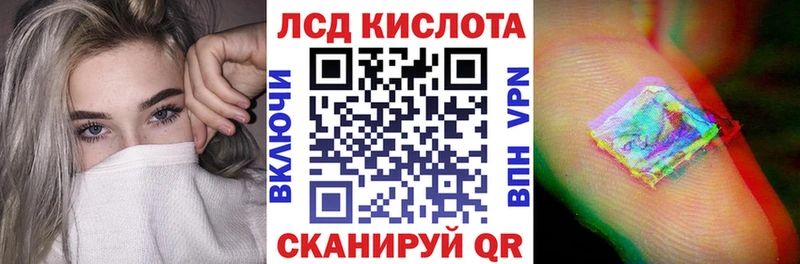 Марки 25I-NBOMe 1500мкг  Светлогорск 