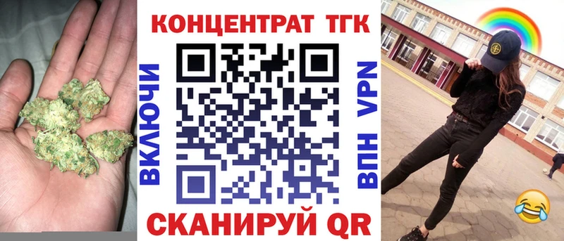Дистиллят ТГК вейп Светлогорск