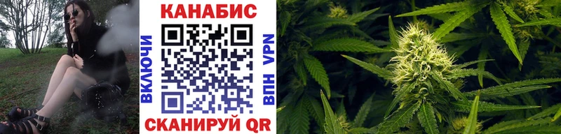 Конопля гибрид  наркошоп  Светлогорск 
